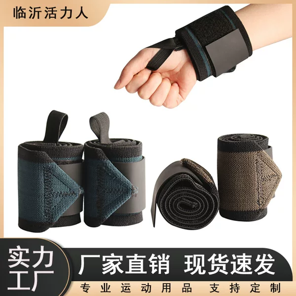 Sports Fitness Wristbands Wrap Around and Apply Pressure with Adjustable Straps for Men and Women's Strength Training, Weightlifting, Deadlifts, Bench Presses