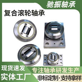 滚针轴承;其他滚动轴承;组合轴承