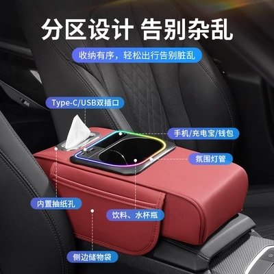 Prado Car Armrest Box — Armrest box pad