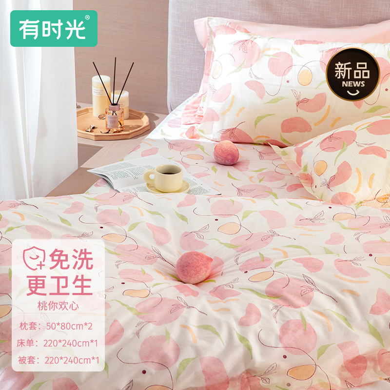 Time Disposable Bed Sheet Quilt Cover Pillowcase Four-piece Hotel Double Bed Top Supplies Bath Towel Towel Printing Time Disposable Bed Sheet Quilt Cover Pillowcase Four-piece Hotel Double Bed Top Supplies Bath Towel Towel Printing