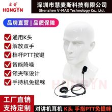 �����Խ������� Kͷ����ָPTT������ ����ȪʢTG380 TG550 TG-B52