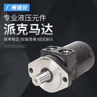 1688柱塞式液压缸冬季选型与采购指南