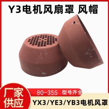 Y3/Y4늙C�L��YE3YB3�Lñ�L����YX3-315 132 160 180 200늙C���