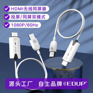 Wireless HDMI Signal Extender Conference Computer Large Screen Projector Screen Projector Audio Synchronization Plug and Play