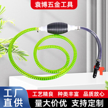 手动抽油神器吸油器吸油管抽油器汽车抽水器汽油加厚抽油管抽油泵