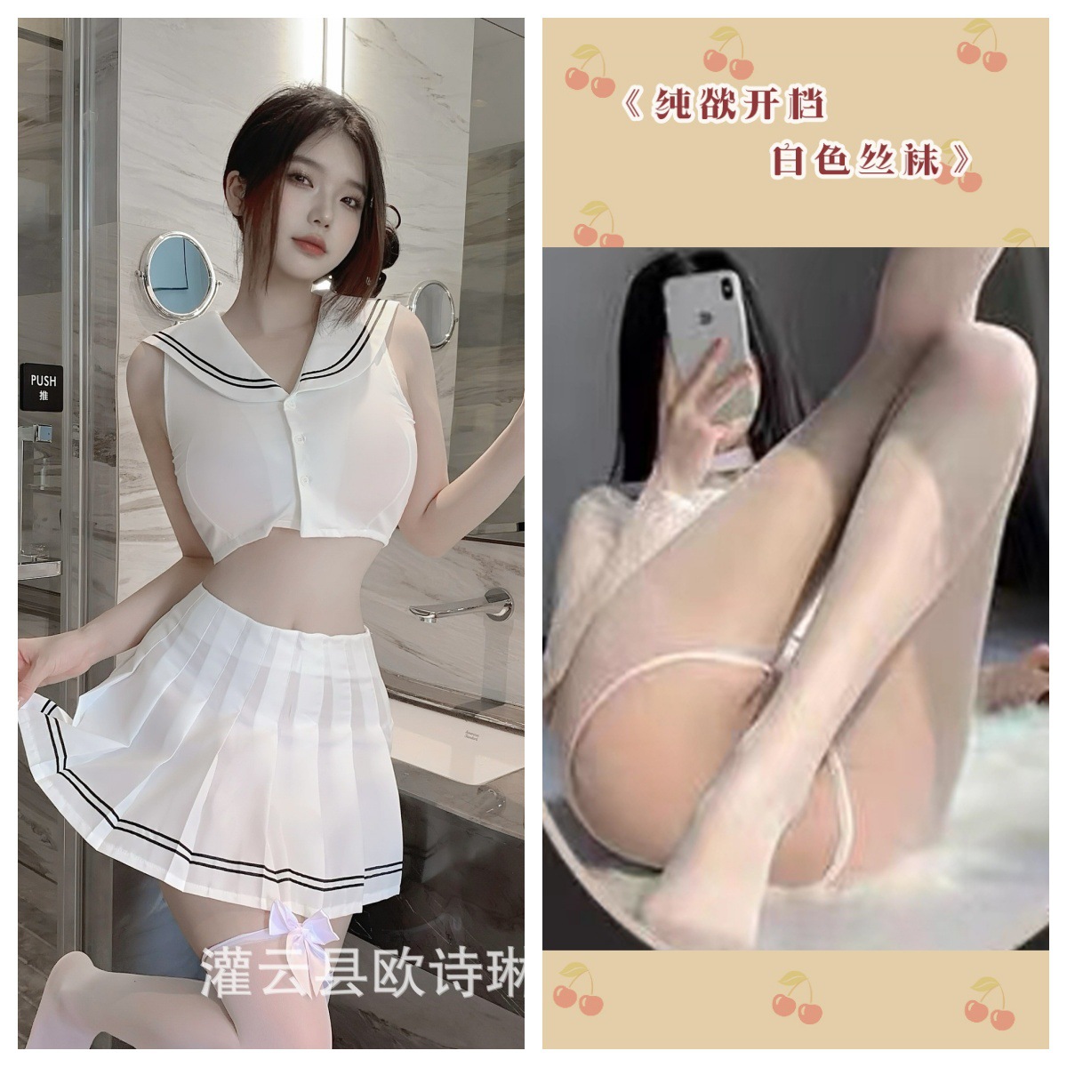 정장 + 흰색 오픈 양말