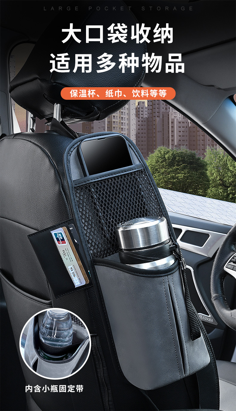 Car seat side storage bag, car front seat tissue box, large car water cup holder, storage hanging bag