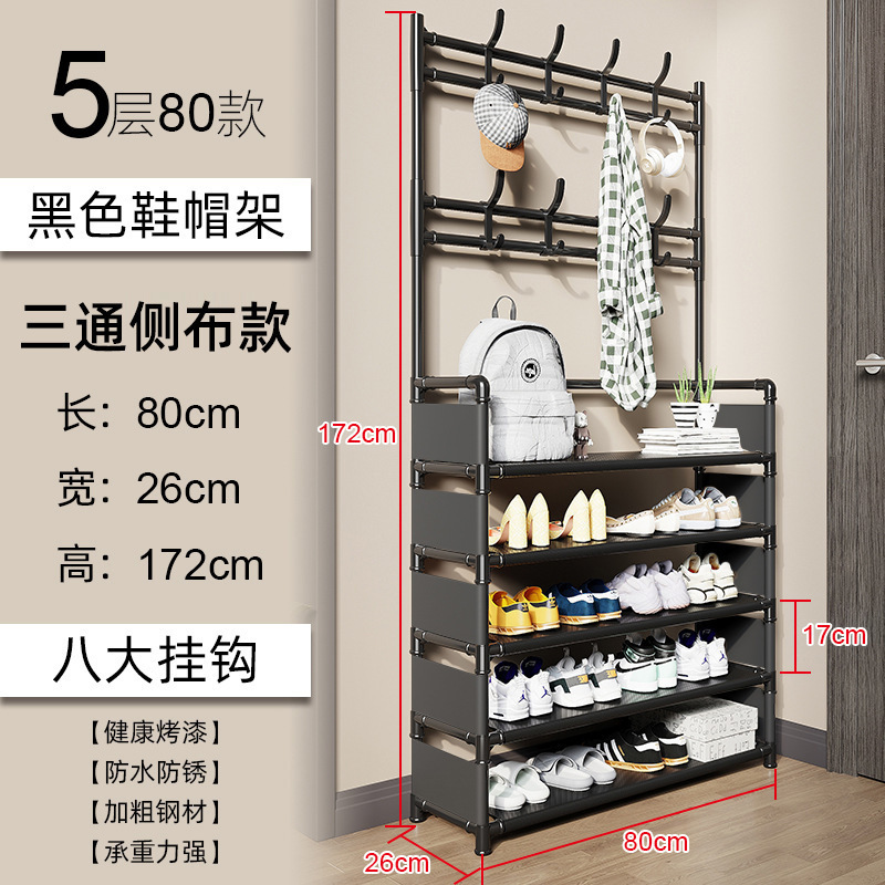 5 층 블랙 [길이 80-강화 + 작은 측면 천]]