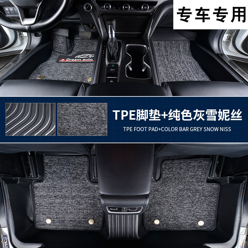 吉利帝豪シリーズ専用16-25年式UP新エネルギーRS/GLフルカバーTPE車用フロアマット|undefined