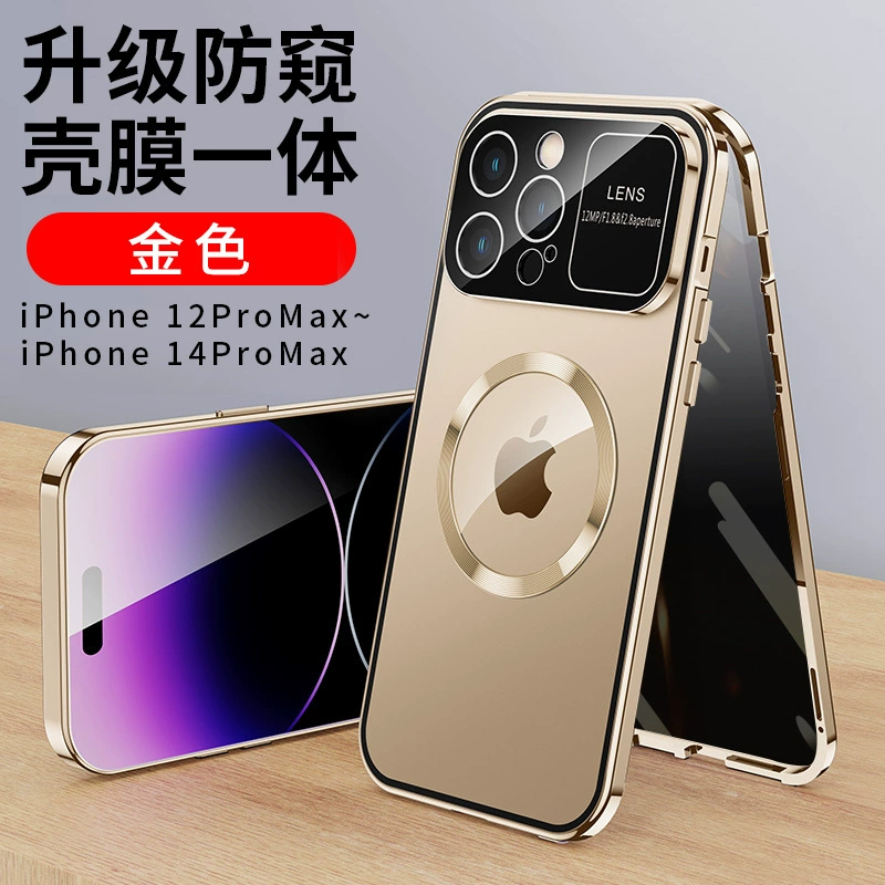 Яблоко, совместимо с iPhone 16, двусторонняя стеклянная чехол для телефона, 15 шт