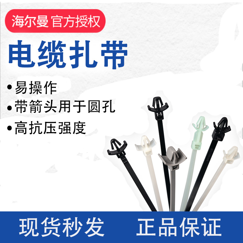 HellermannTyton������̫ͨ����ͷ 1 ��ʽ�̶���T50SSF 126-00125