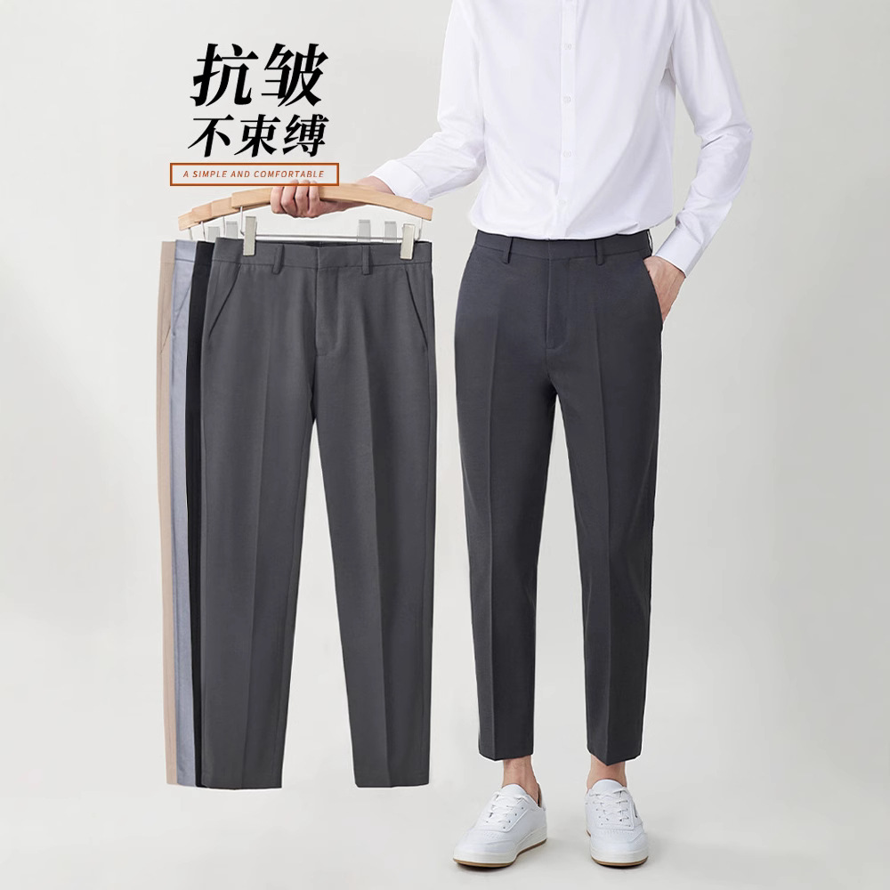 Western Trousers Men's Suit Pants Men's Nine-point Business Casual Dress High-grade Spring Summer Autumn Winter Men's Trousers Men's Pants