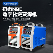 銳馬克NBC-350二氧化碳氣體保護焊機 CO2二保焊機數字化逆變焊機