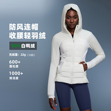 冬季防风防泼水连帽拉链外套白鸭绒轻薄保暖运动羽绒服女D25119