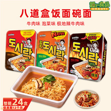 �n���M��PALDO�˵��ݲ�ζţ��ζ������ʳ�����n��ͬ�����淽����