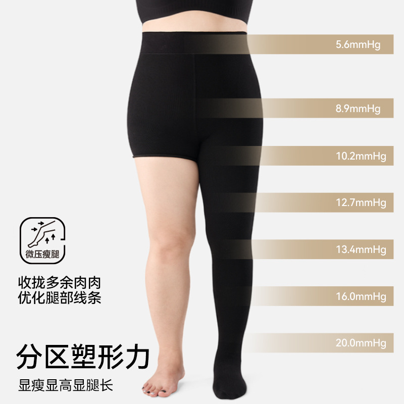 Medias de tamaño grande para mujeres otoño y invierno, calcetines calientes y delgadas, calcetines negras de 200 kg.