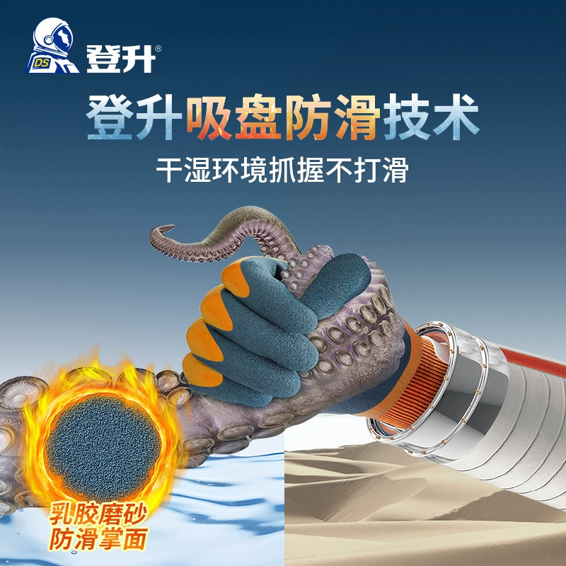 Dengsheng 303 invierno forrado de lana engrosada guantes de protección laboral caliente a prueba de frío pesca de hielo pesca almacenamiento en frío guantes de inmersión de los hombres