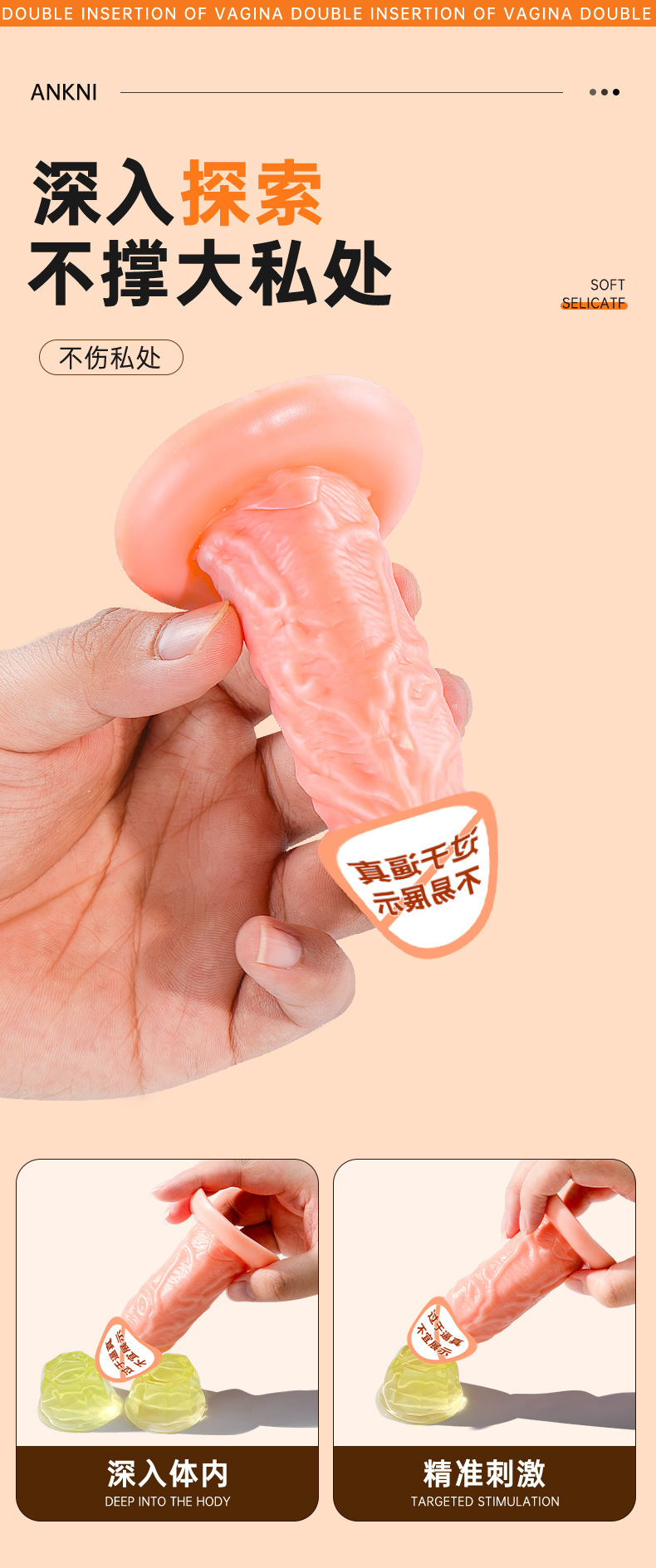 Small Realistic Dildo with Soft Suction Cup, Flesh-Tone TPE, 10.5 cm — detail image 5
