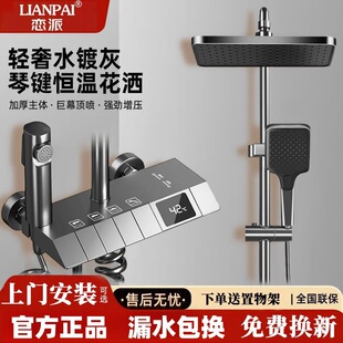 Shower Head Complete Set Thickened Shower Head Universal Digital Display Constant Temperature Anti-Scalding Supercharged Four-Speed Piano Key Shower Head Dropshipping