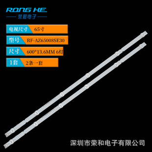 65" Tv Rf-Az65008Se30-0601 A1 65Q20200 Th-65Hx650W Tv Light Bar