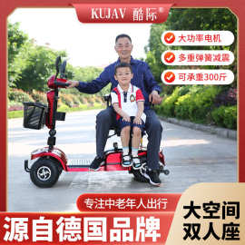 老人代步车四轮电动残疾人家用双人老年助力车可折叠电瓶车