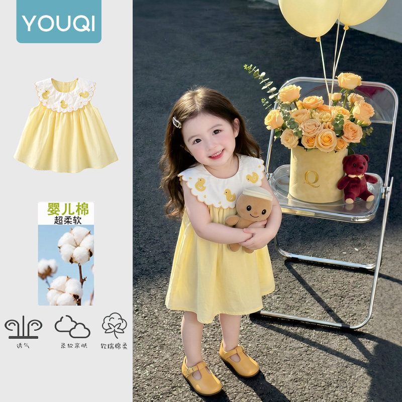 Cute little yellow duck