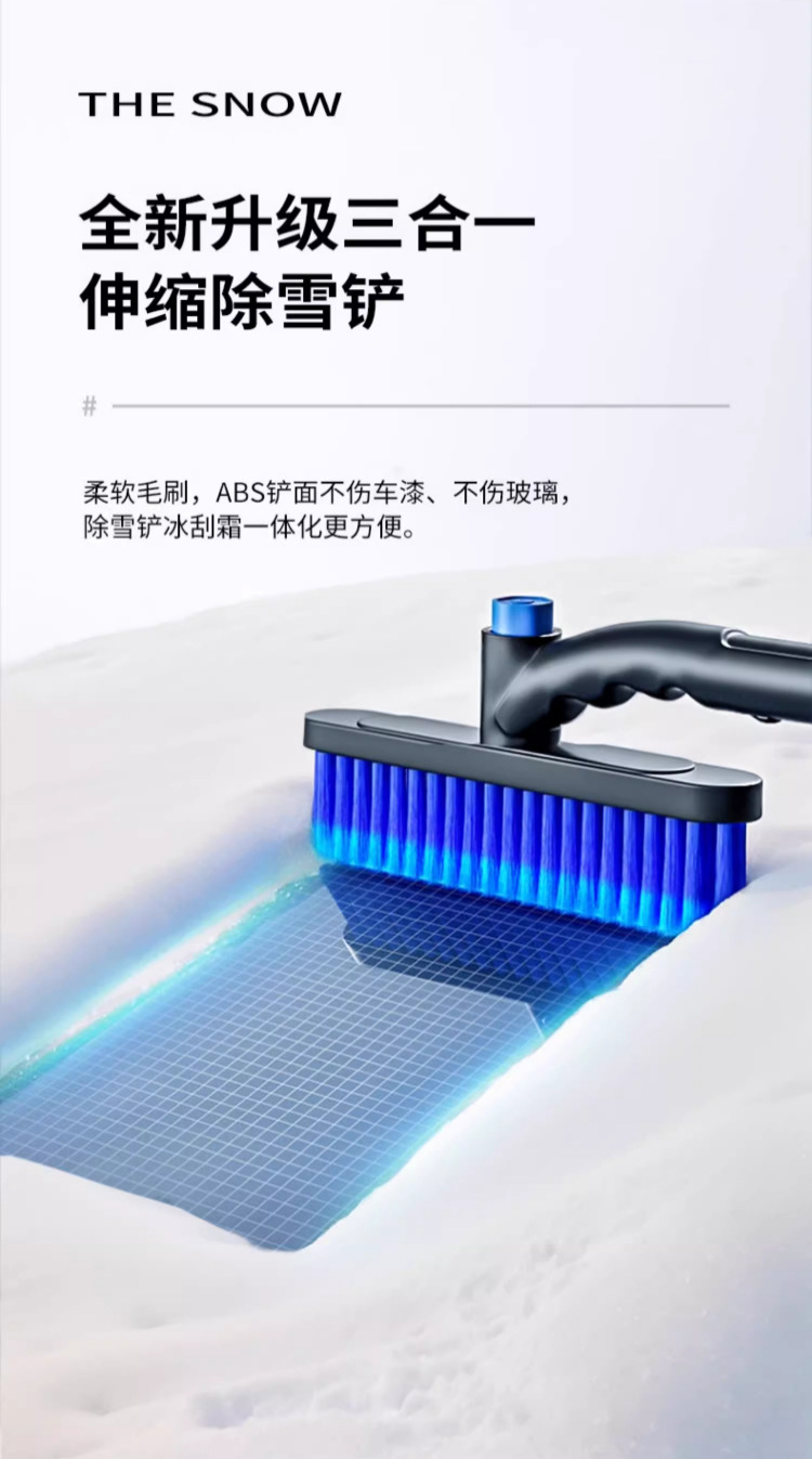 Snow Shovel Car Snow Removal Tool Snow Plow Brush Car Glass Defrost Snow Scraper Ice Removal Winter Snow Clearing Tool