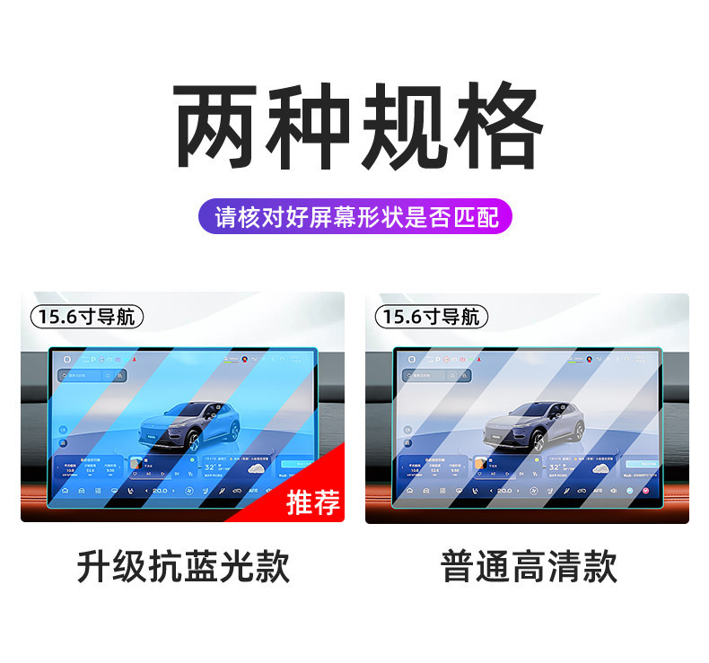Suitable for Changan 27 Deep Blue S05 central control tempered film car navigation screen protector display screen protective film