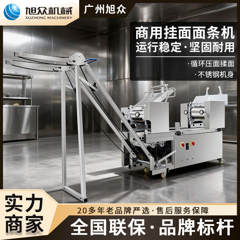 Máquina de fideos circular Xuzhong de imitación comercial de la línea de producción de fideos automáticos de acero inoxidable de cara ancha