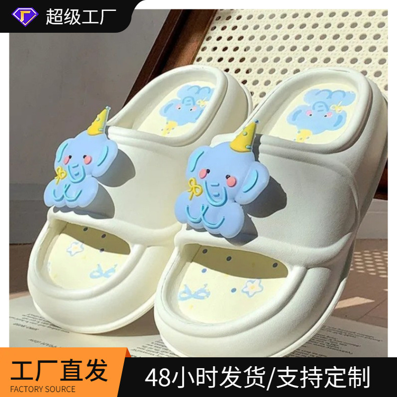 Songxiaobut Couple Sandals and Slippers Summer Non-slip Deodorant Deodorant Feeling Eva Thick Bottom Cartoon Bathing Slippers Women's Casual