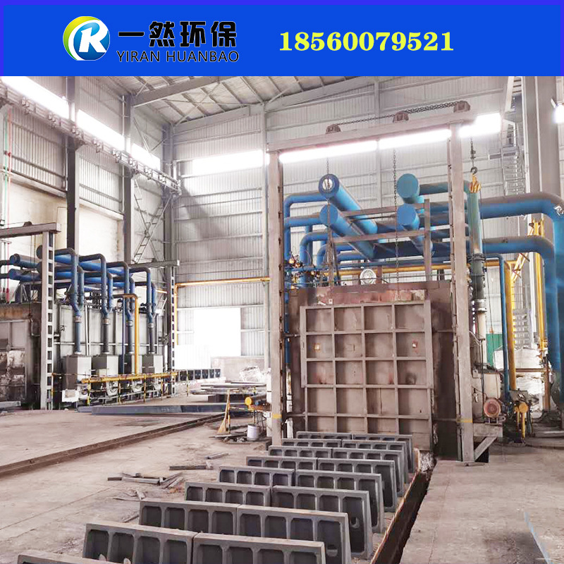 轧钢炉 步进炉 天然气锻造炉 台车式热处理加热炉 贯通式加热炉