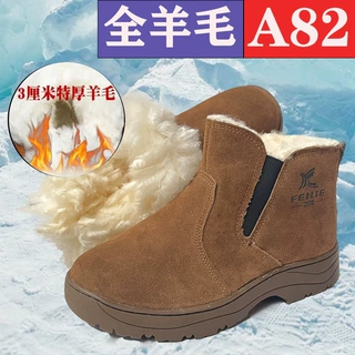 冬季棉鞋一脚蹬雪地靴男纯羊毛东北防寒靴牛皮加厚保暖电焊大头鞋