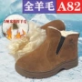 东北电焊加厚冬季防寒靴