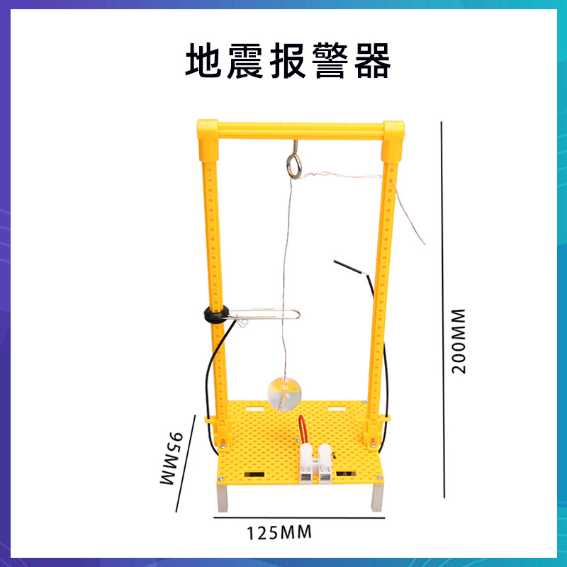 科学技術の小さい制作のstem科学の小さい制作の小学生の手の科学の実験の卸売りの子供のおもちゃの材料の包み|undefined