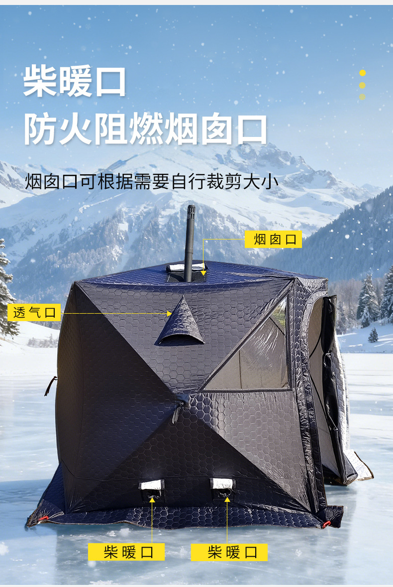 Winter Sauna Tent Tpu Large Window Pentagonal Winter Fishing Tent Cold-Proof Camping Tent Thickened Warm Ice Fishing Tent