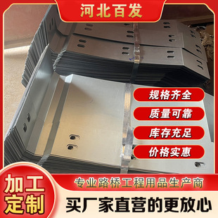 Bridge steel shield bridge expansion joint steel shield high-speed anti-collision wall barrier plate anti-collision wall expansion joint steel shield plate