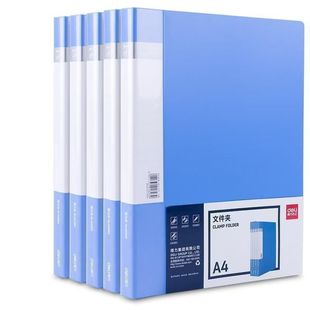 Deli 5302Es Folder Business A4 Double Strong Clip Business Office Double Clip Folder Organizer Storage Clip