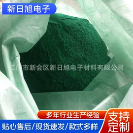 软磁材料;绝缘漆;粉末涂料