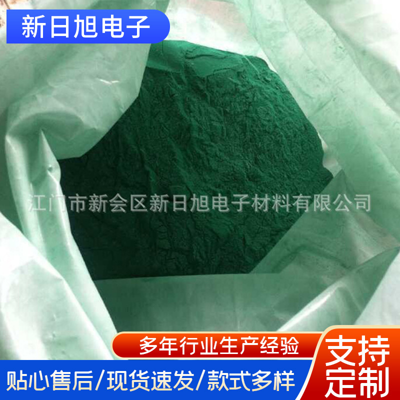 绿色防静电粉末涂料 热固性粉末涂料 导电耐高温绿色粉末涂料批发