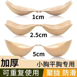 胸贴、乳贴;胸垫、插片;隐形文胸