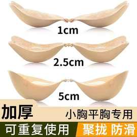 新款婚纱性感隐形内衣隐形文胸聚拢增大大加厚馒头杯乳贴聚拢胸贴