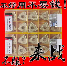 日本三菱桃型数控刀片实体店WNMG080404 080408-MA UE6020 VP15TF