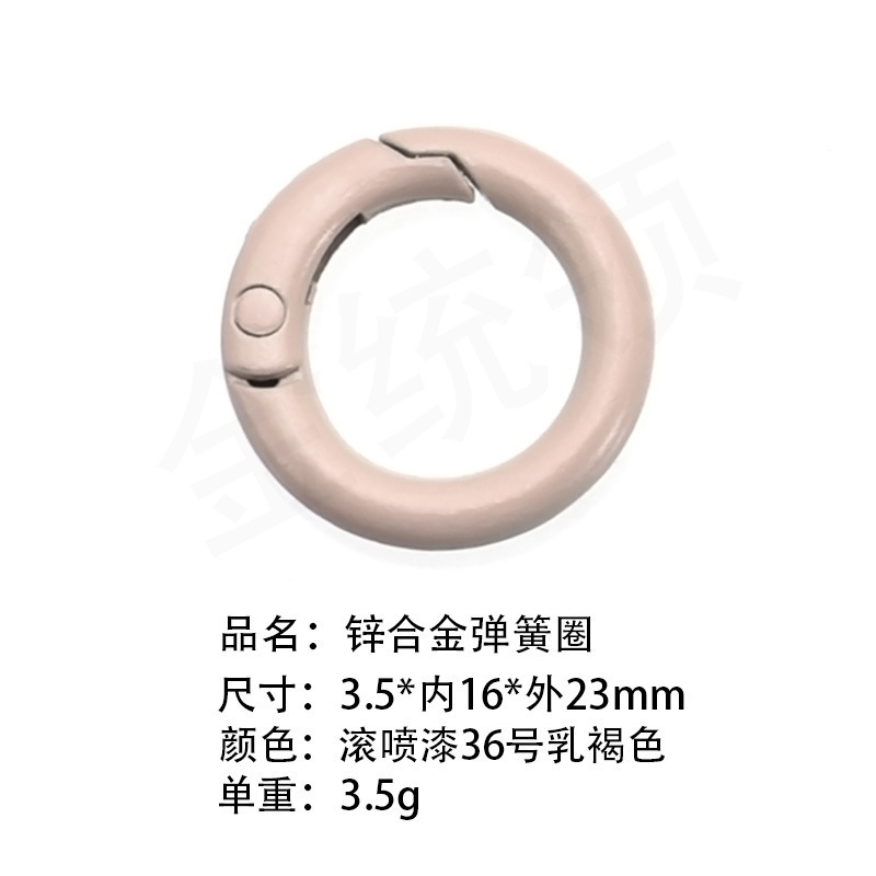 包邮一站式选货多款式欧标环保锌合金弹簧圈潮玩挂件钥匙扣配件|undefined