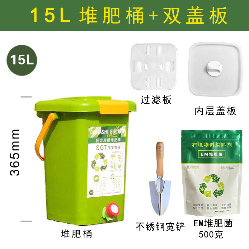 Medium compost bin (double lid) + 500g mushroom spawn + medium wide spatula