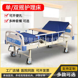 单双摇护理床医院病床床医护用升降床医疗床手动摇床厂家