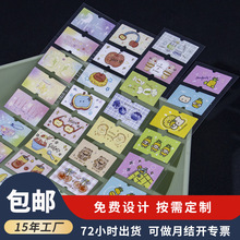 定制创意闪砂膜可爱不干胶贴纸 手帐素材标识索引标签贴闪砂标签