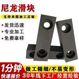 尼龙塑料板;工农业塑料;UHMWPE板