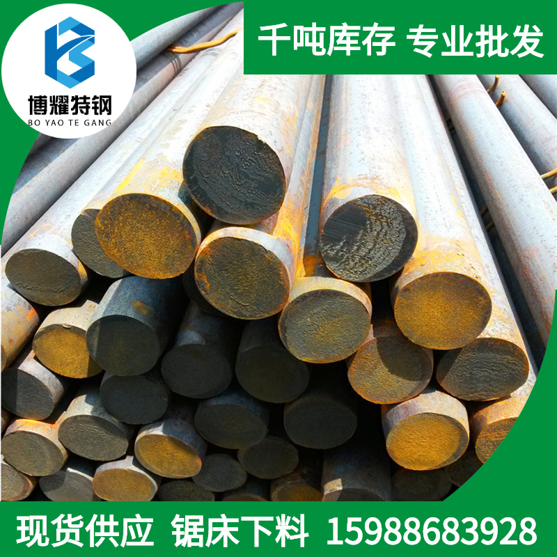 供应12cr1mov合金结构钢圆钢 12cr1mov钢板 质量保证现货销售
