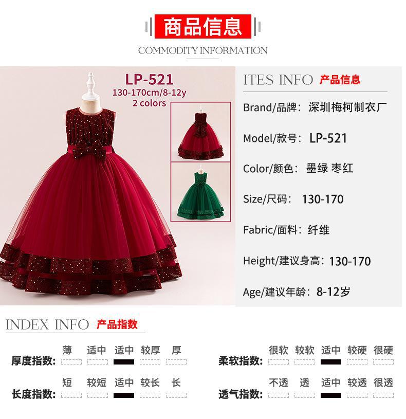 长裙110-170.jpg