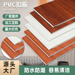 塑料扣板pvc天花板 集成吊顶天花板办公室写字楼厂房pvc长条扣板-阿里巴巴